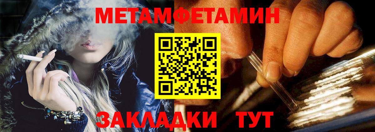 АМФ 98% Губаха