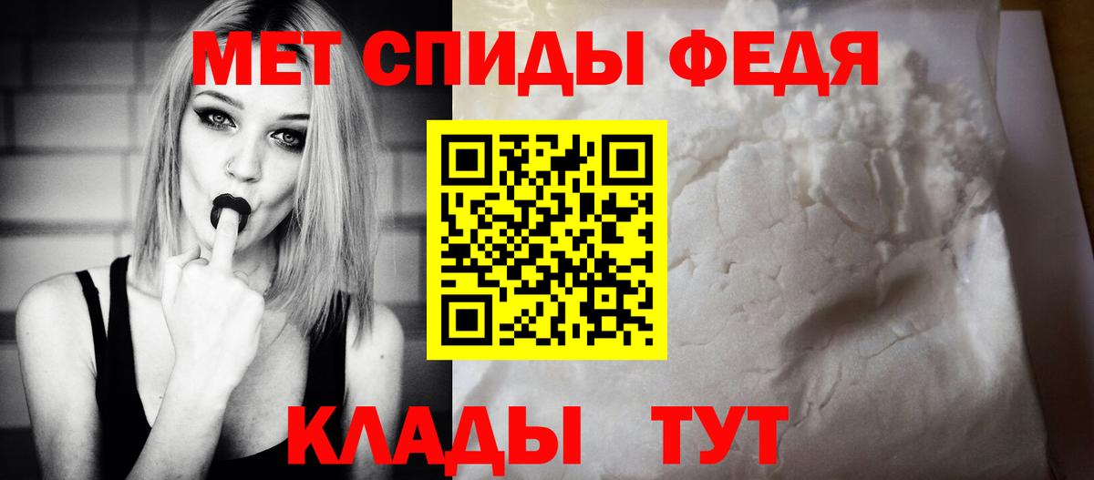 Amphetamine Premium Губаха