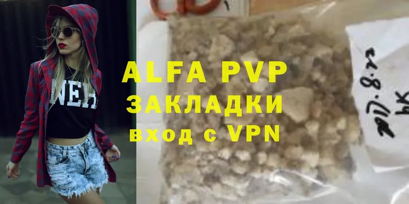 Alfa_PVP VHQ  магазин    kraken   Губаха 