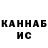 Alfa_PVP крисы CK MUZIC STATION
