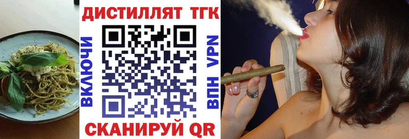 Печенье с ТГК марихуана  как найти наркотики  Губаха 