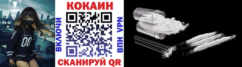 что такое   Губаха  Кокаин 97% 
