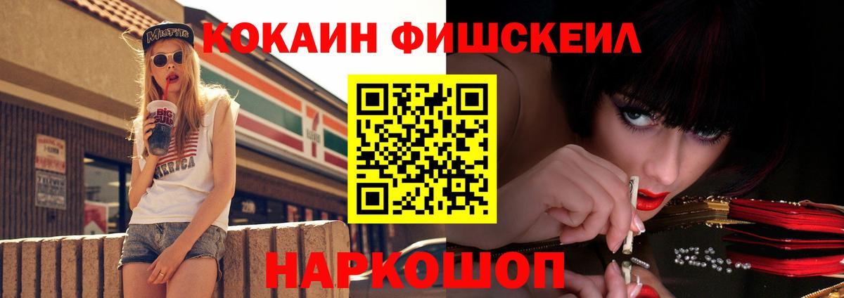 Cocaine  Вход с VPN  Губаха  Кокаин Колумбийский  COCAIN 99% 