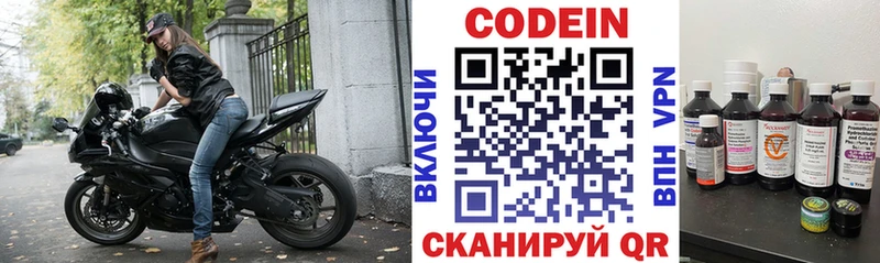 blacksprut   купить  сайты  Губаха  Кодеиновый сироп Lean напиток Lean (лин) 