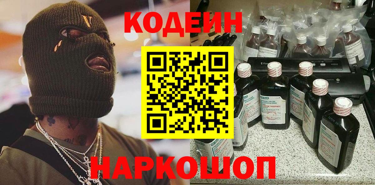 Меф МЯУ МЯУ кристаллы  КОКАИН  МДМА  Каннабис  ЭКСТАЗИ  Цена  Вход с VPN  Гашиш  Губаха  Cocaine 