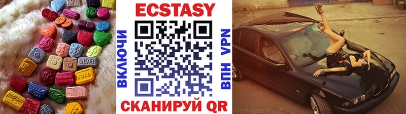 ОМГ ОМГ зеркало  Губаха  Экстази DUBAI 