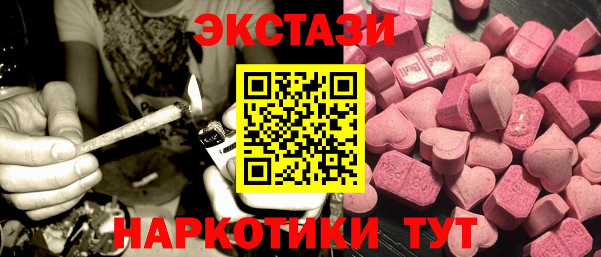 Ecstasy  ОМГ ОМГ онион  Экстази Дубай  Ecstasy 280мг  Губаха 