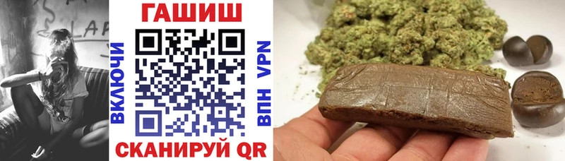 ГАШИШ Изолятор  Губаха 