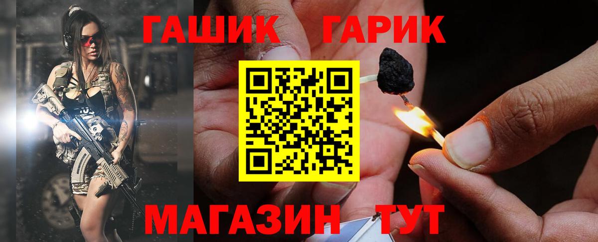 Губаха  ГАШ VHQ  где купить наркоту  Вход с VPN  ГАШИШ Ice-O-Lator 