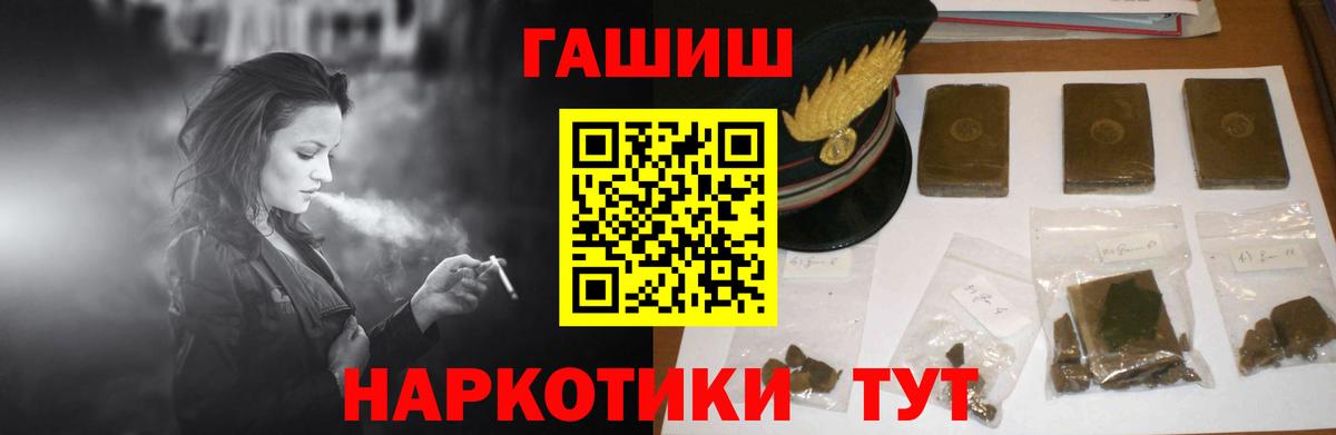 Гашиш Губаха