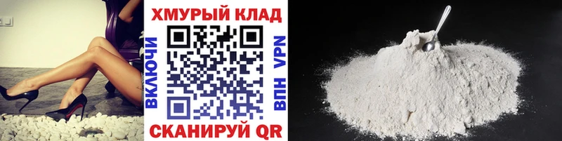 ГЕРОИН VHQ  Губаха 