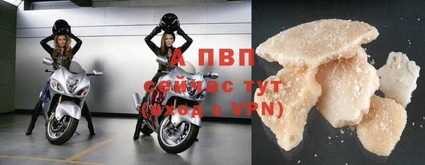 прущая мука Новокубанск