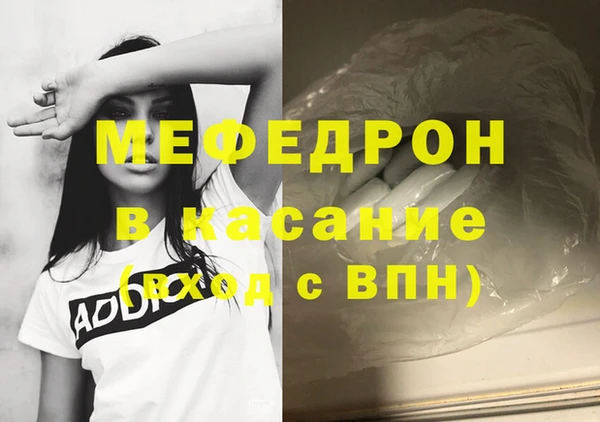 первитин Новозыбков