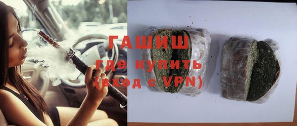 прущая мука Новокубанск
