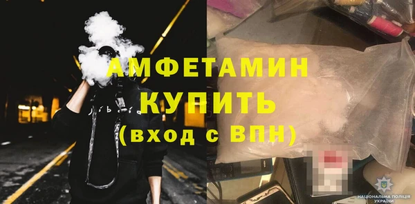 первитин Новозыбков