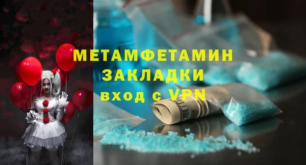 прущая мука Бежецк
