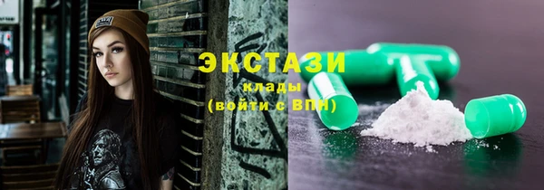 гидропоника Янаул
