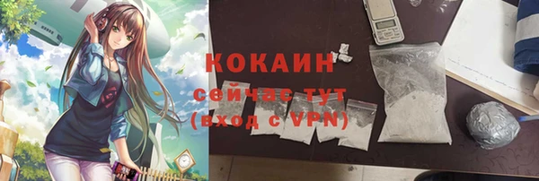 прущая мука Новокубанск