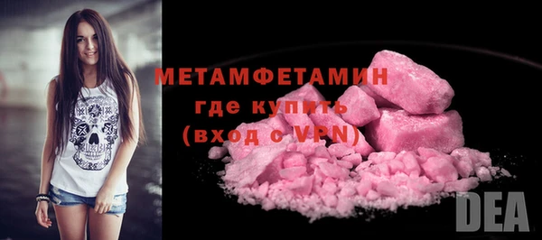 стаф Яранск