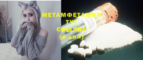 молекула духа Нея