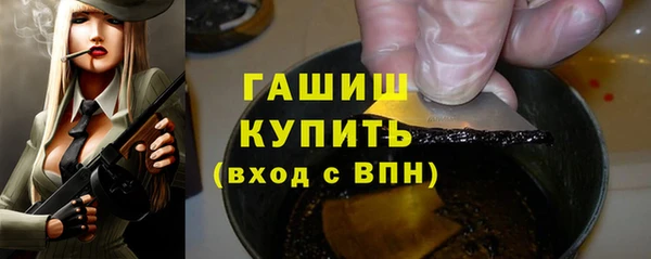 прущая мука Новокубанск