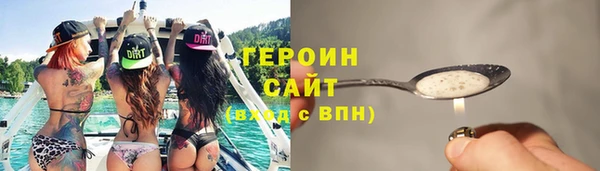 прущая мука Новокубанск