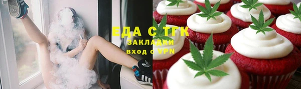 прущая мука Новокубанск