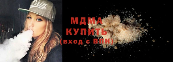 первитин Новозыбков