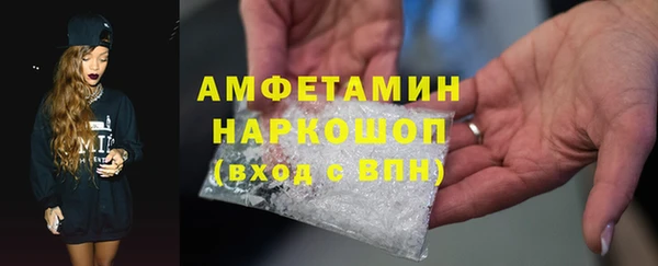 прущая мука Новокубанск