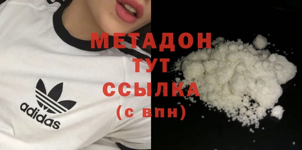 первитин Новозыбков