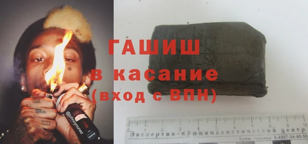 прущая мука Новокубанск