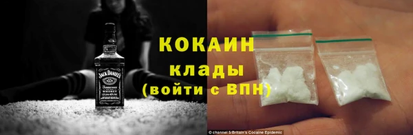 прущая мука Новокубанск