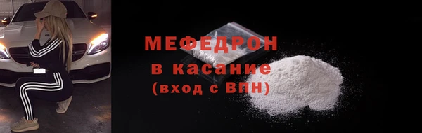 прущая мука Новокубанск