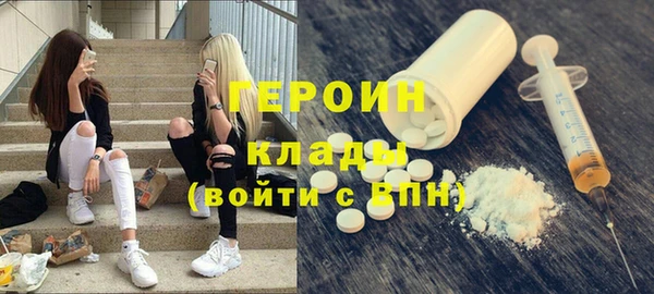 прущая мука Новокубанск