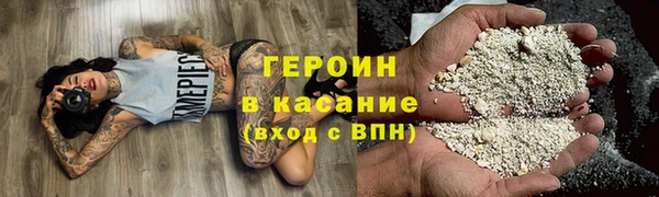 первитин Новозыбков