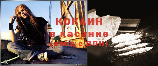 первитин Новозыбков