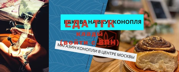 первитин Новозыбков