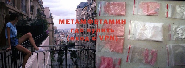 первитин Новозыбков