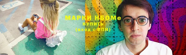 спиды Нефтегорск