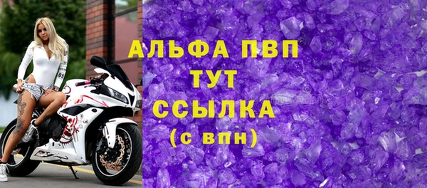 первитин Новозыбков