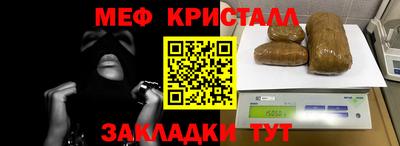 стафф Бийск