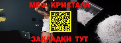 ешки Бугуруслан