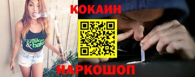стафф Бийск