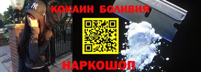 стафф Бийск