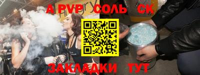 бошки Бузулук