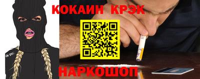 шишки Абакан