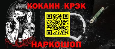 стафф Бийск
