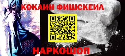 стафф Бийск