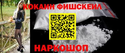 spice Будённовск