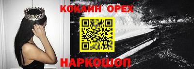 кокаин VHQ Беслан